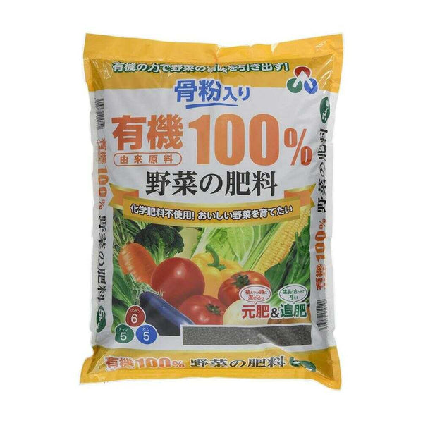 朝日アグリア 骨粉入り有機由来原料100％野菜の肥料 5kg