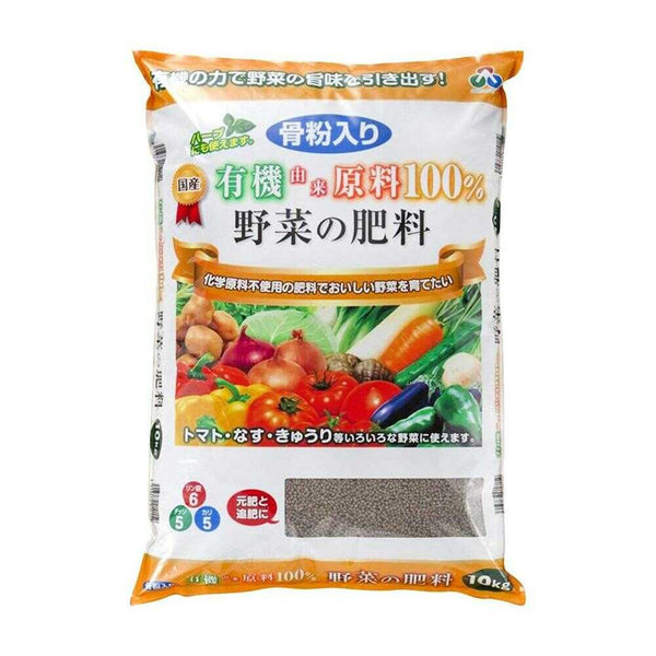 朝日アグリア 骨粉入り有機由来原料100％野菜の肥料 10kg