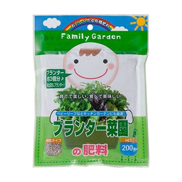 朝日アグリア FG プランター菜園の肥料 200g