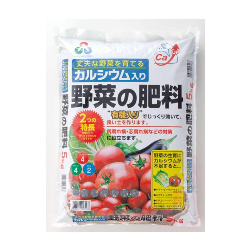 朝日アグリア カルシウム入り野菜の肥料 5kg