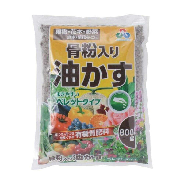 朝日アグリア 骨粉入り油かすペレット 800g