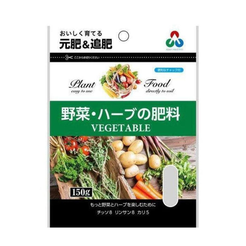 朝日アグリア　野菜・ハーブの肥料ミニ 150g