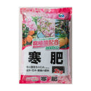 朝日アグリア 寒肥 2kg