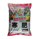 朝日アグリア 寒肥 5kg