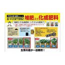 朝日アグリア 堆肥入り化成553 5kg