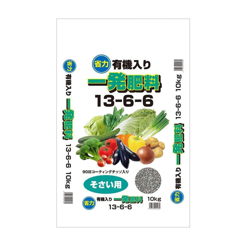 朝日アグリア　有機入り一発肥料１３－６－６ 10kg