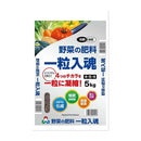 朝日アグリア 野菜作り 一粒入魂454 5kg