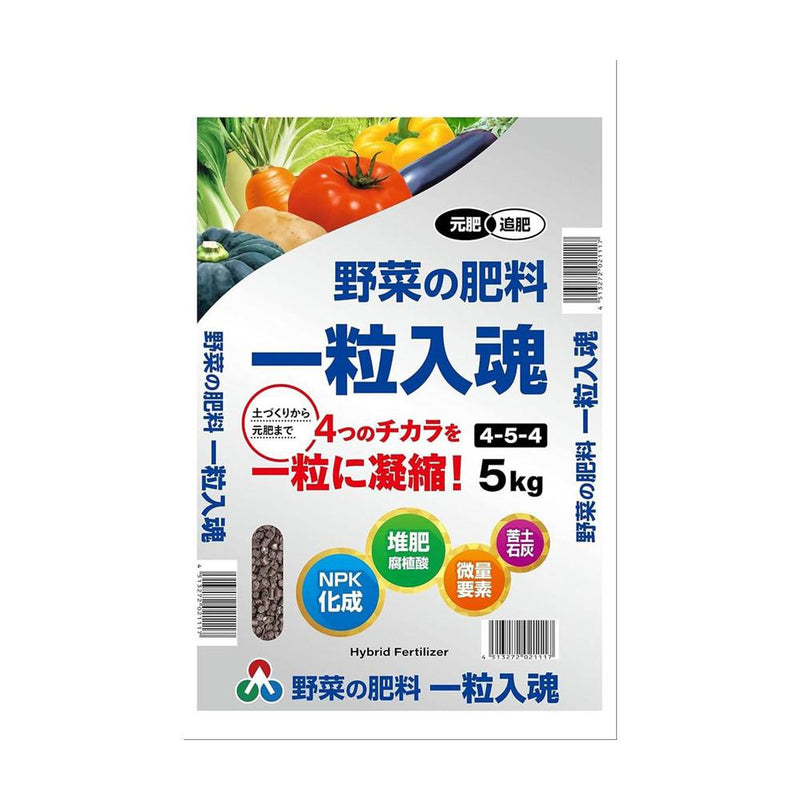 朝日アグリア　野菜作り　一粒入魂４５４ 5kg