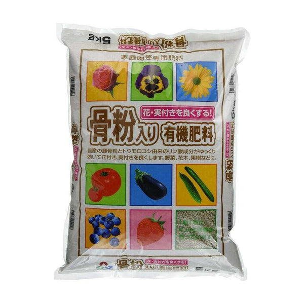 朝日アグリア 骨粉入り有機肥料 5kg