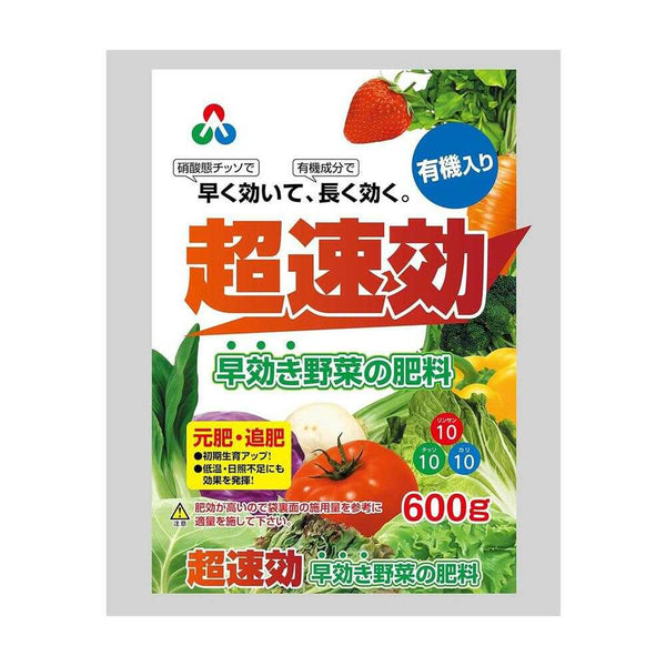 朝日アグリア 超速効 早効き野菜の肥料 600g