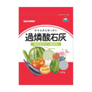 朝日アグリア 過燐酸石灰 400g