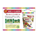 朝日アグリア サステナ堆肥入り化成肥料 500g