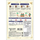 朝日アグリア 有機入り バラの肥料 500g