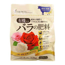 朝日アグリア 有機入り バラの肥料 1.5kg