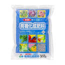 朝日アグリア 有機化成肥料666 550g