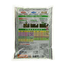 朝日アグリア 微量要素入り野菜の肥料 1.6kg