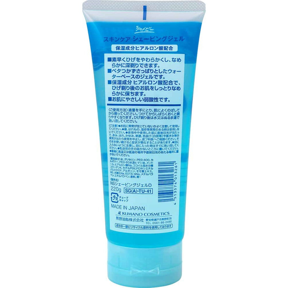 スキンケアシェービングジェル 220G