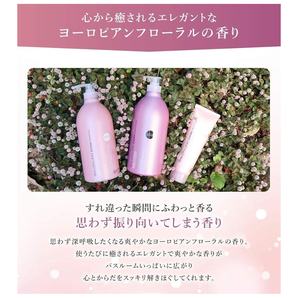linkシャンプー1000ml詰替　　2個セット linkシャンプーリンクトリートメント1000ml/g詰め替2点さセット