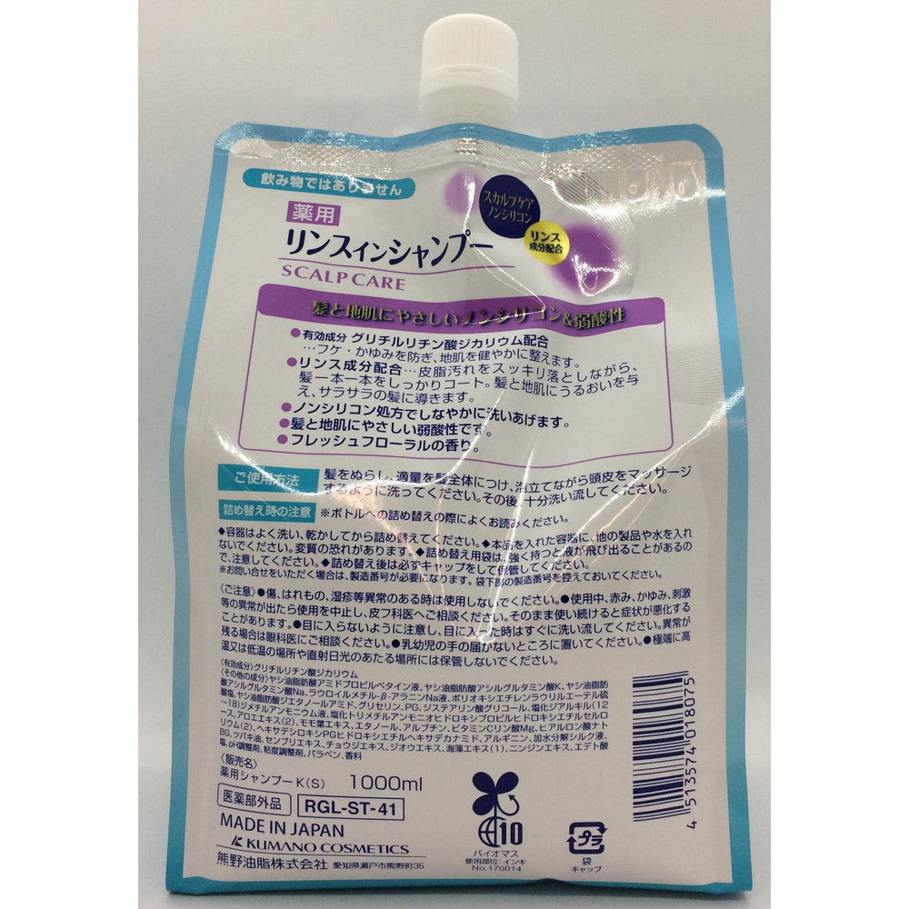 ライフラインシリーズ犬猫用シャンプーセラミドシャンプー1.000ml×2本 ライフラインシリーズ犬猫用シャンプーセラミドシャンプー1.000
