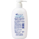 shy baby lotion 300ml