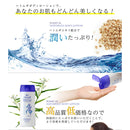 麗白 ハトムギボディローション 250g