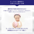 麗白 ハトムギボディソープ 本体 800ml