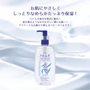 Reihaku Hatomugi 婴儿油 300ml