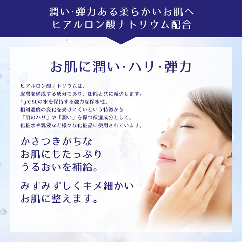 [Quasi-drug] Reihaku Hatomugi medicated lotion 500ml