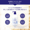 麗白 ハトムギボディミルク 400ml