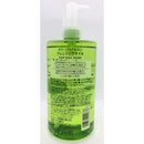 Naturaqua 卸妆油 500ML