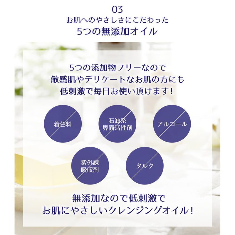 Reihaku Hatomugi cleansing oil 500ml