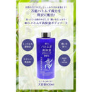 麗白 ハトムギ 高保湿ボディソープ 600ml