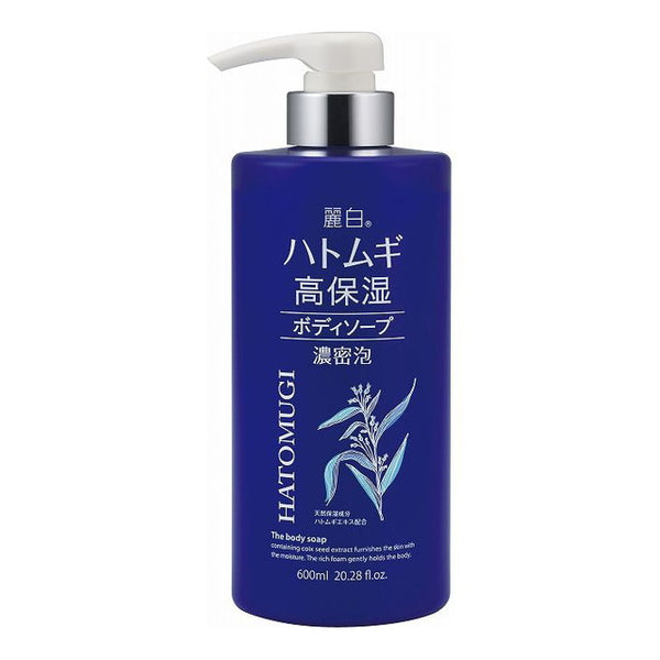 麗白 ハトムギ 高保湿ボディソープ 600ml