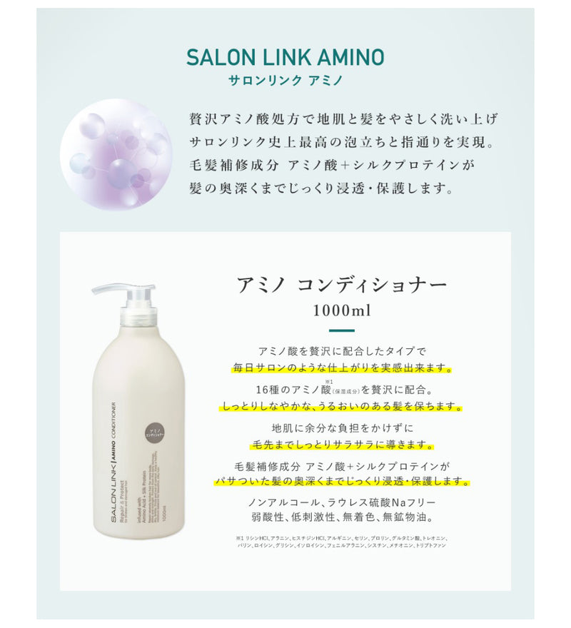 Salon link amino conditioner 1000ml