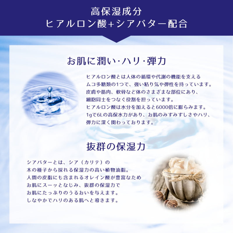 Reishaku Hatomugi Body Soap Refill 450ml