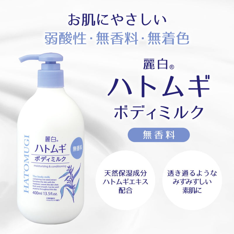 Kumano oils and fats Reihaku adlay body milk fragrance-free 400ml