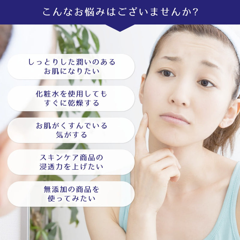 [Quasi-drug] Kumano Oil Reihaku Hatomugi Medicated Moisturizing Emulsion 300ml