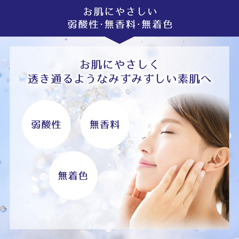 [Quasi-drug] Kumano Oil Reihaku Hatomugi Medicated Moisturizing Emulsion 300ml