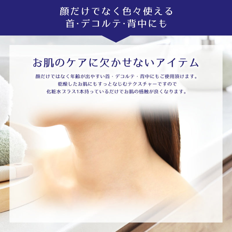 [Quasi-drug] Kumano Oil Reihaku Hatomugi Medicated Moisturizing Emulsion 300ml