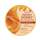 Kumano Oil Dib Manuka Honey Hydro Moisture Gel 300g
