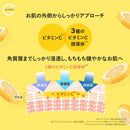 Kumano Oil Cycler 维生素 C 酶洗面奶 130g