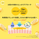 熊野油脂 cyclear ビタミンC 酵素ボディソープ 本体 500ml