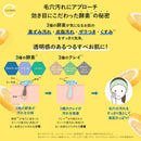 熊野油脂 cyclear ビタミンC 酵素ボディソープ 本体 500ml