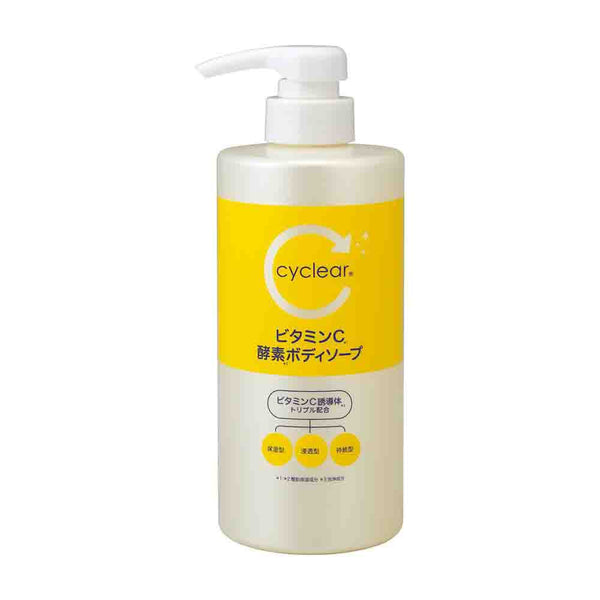 熊野油脂 cyclear ビタミンC 酵素ボディソープ 本体 500ml