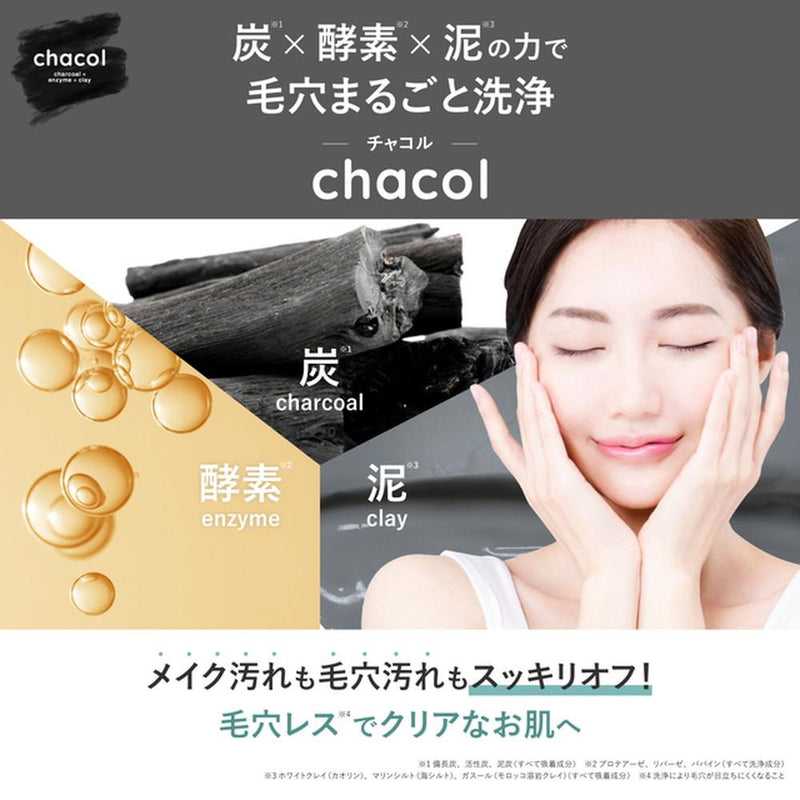 熊野油脂 chacol 炭＆酵素 クレンジングジェル 200g