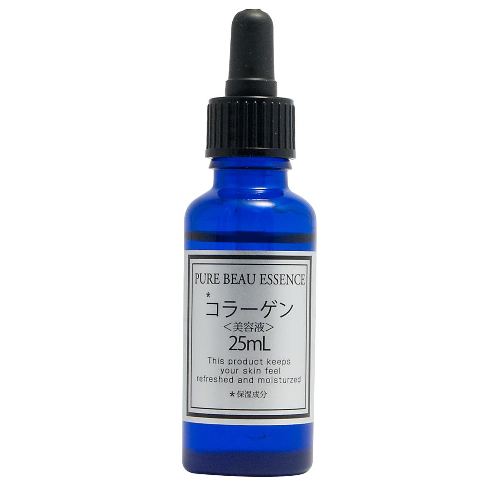 楽天市場】[送料無料・2本以上で] コラーゲン 美容液 原液 20ml