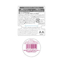 Gatsby Moving Rubber Mobile Spiky Edge 15 克