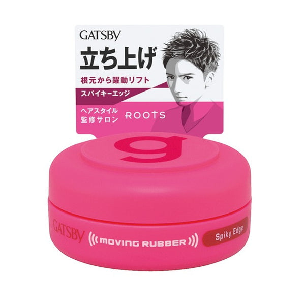 Gatsby Moving Rubber Mobile Spiky Edge 15g