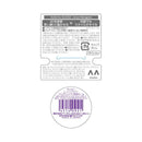 ギャツビー ムービングラバーモバイル ワイルドシェイク 15g