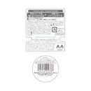 ギャツビー ムービングラバーモバイル ルーズシャッフル 15g